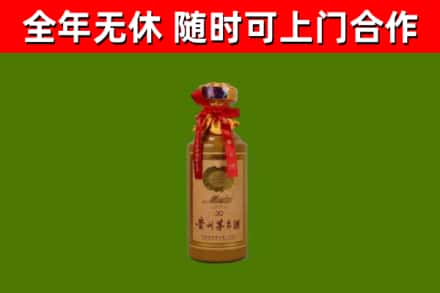 务川县烟酒回收30年茅台酒.jpg