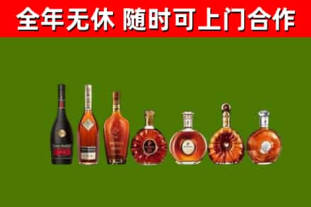 务川县烟酒回收洋酒价格.jpg