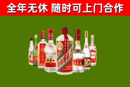 务川县回收名酒
