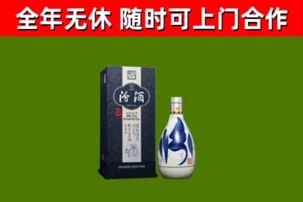 务川县回收汾酒