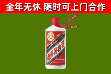 务川县烟酒回收飞天茅台酒.jpg