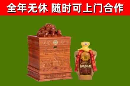 务川县烟酒回收80陈年贵州茅台酒.jpg