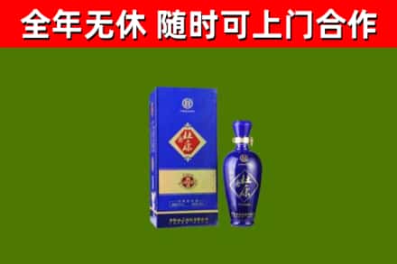 务川县回收杜康