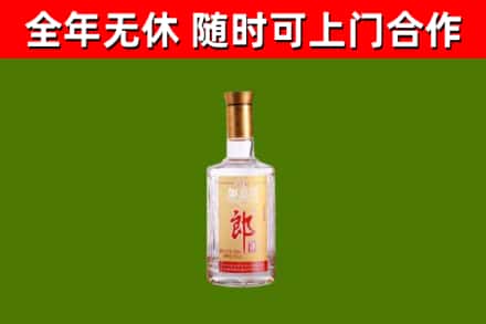 务川县回收郎酒