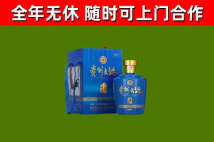 务川县回收贵州大曲
