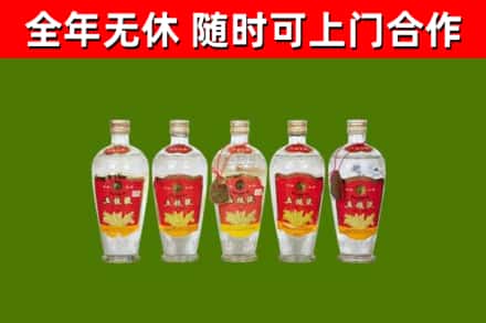 务川县回收老五粮液