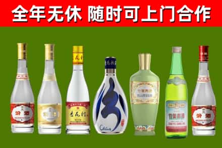 务川县烟酒回收汾酒系列.jpg
