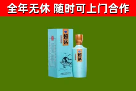 务川县烟酒回收纪念赖茅.jpg