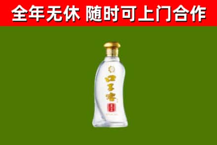 务川县烟酒回收口子窖.jpg