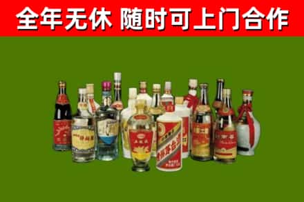 务川县回收白酒