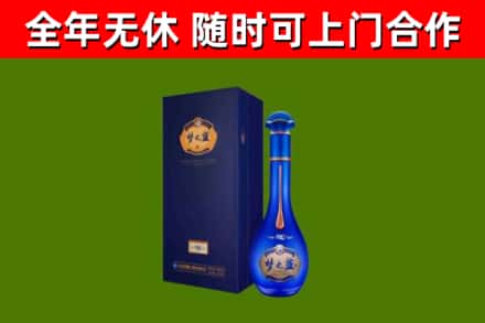 务川县烟酒回收老梦之蓝酒.jpg