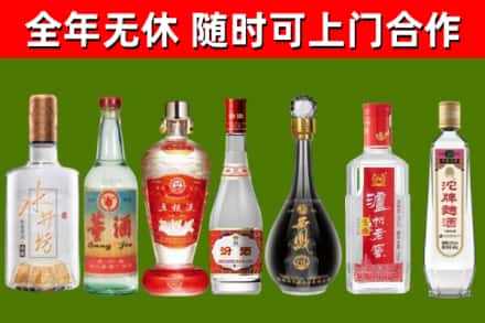 务川县回收名酒