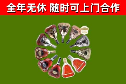 务川县烟酒回收XO洋酒.jpg